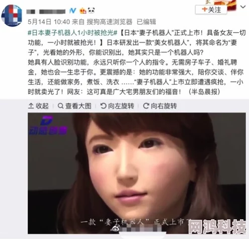 日本人妻中文字幕引发热议，网友纷纷讨论其背后的文化现象与社会影响，话题持续升温！