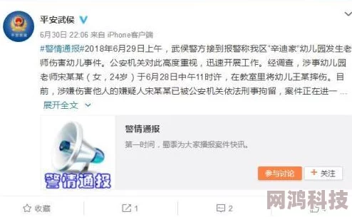 男男黄粗暴进入：最新进展显示相关案件正在进一步调查，涉事人员已被拘留并接受审讯