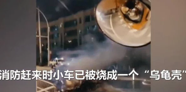 海角邻居惊现神秘事件，居民深夜目击奇异光芒引发恐慌与猜测！