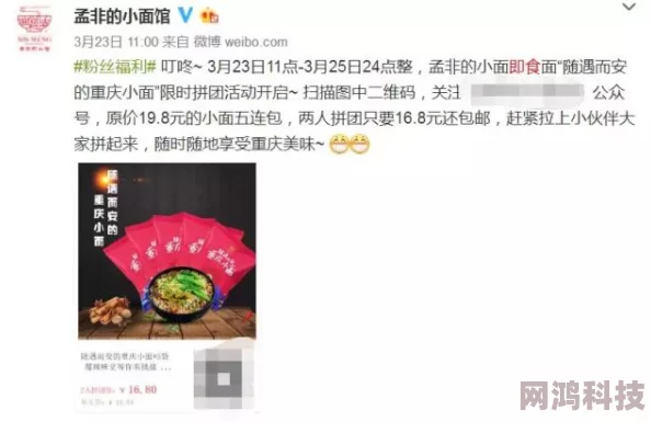 A级咸片：新一季口味发布，消费者热议创新与传统的完美结合