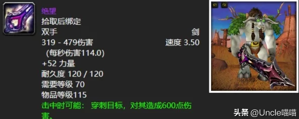 炉石传说卡拉赞二区歌剧院高效通关攻略视频详解与技巧分享