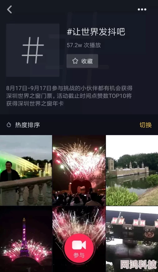 免费视频久久久，尽享无限畅想，随时随地观看精彩内容，让您沉浸在视听盛宴中