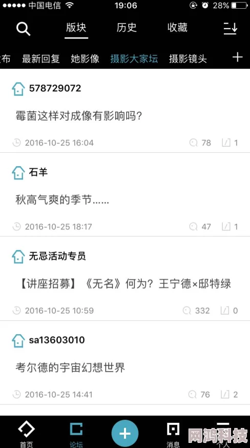 免费国产zzzwww色，内容丰富多样，满足了不同用户的需求，非常值得一试！