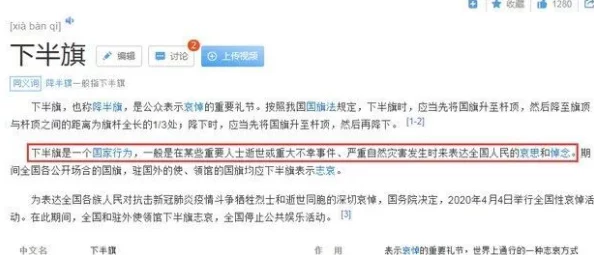 国产在线观看91精品一区近日引发热议网友纷纷讨论其内容质量与观看体验更有传闻称将推出全新系列吸引更多观众关注