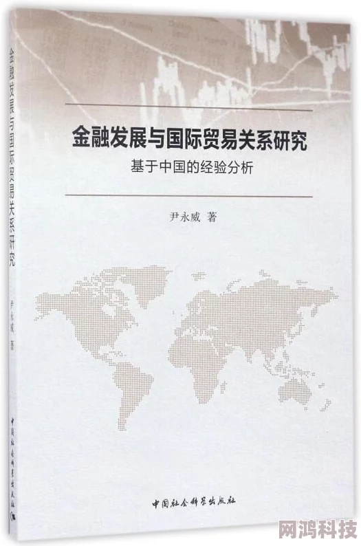 国产三级理论网友推荐这部作品深入探讨了社会与个人之间的关系值得一看同时也引发了许多思考和讨论