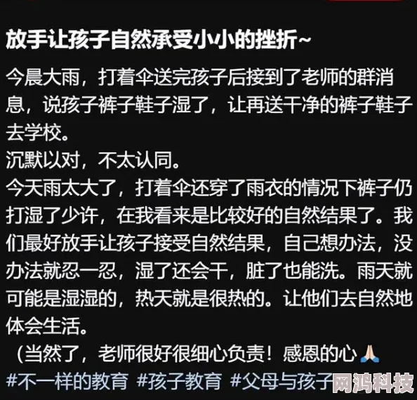 好紧好湿太硬了我太爽小说近日在网络上引发热议许多读者表示被故事情节深深吸引并纷纷分享阅读体验