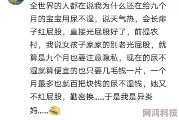 好紧好湿太硬了我太爽小说近日在网络上引发热议许多读者表示被故事情节深深吸引并纷纷分享阅读体验