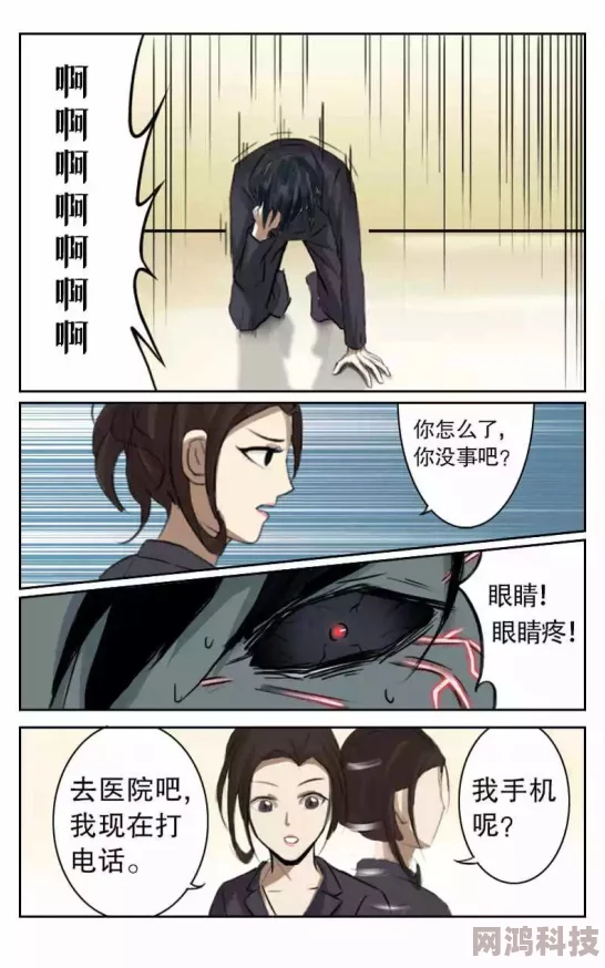 h漫无羞遮无删减漫画免费最新进展消息：近期多个平台上线了新的无删减漫画资源，用户可享受更丰富的阅读体验