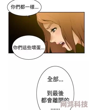 h漫无羞遮无删减漫画免费最新进展消息：近期多个平台上线了新的无删减漫画资源，用户可享受更丰富的阅读体验