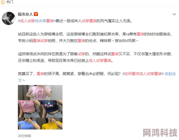 yy黄色频道热议新剧上线引发观众关注剧情紧凑角色鲜明网友纷纷表示期待后续发展和精彩内容