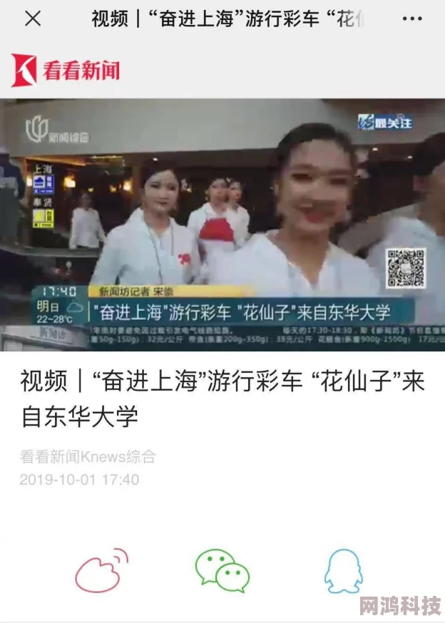 亚洲天堂在线视频观看近日引发热议，网友们纷纷讨论其内容的多样性和独特魅力，甚至有传言称将推出全新系列作品