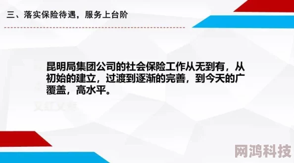 亚洲福利专区最新进展消息：各国政府积极推动社会保障政策改革以提升民众生活质量并促进经济复苏