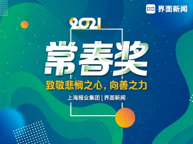 免费乱理伦片在线观看2021让我们一起关注积极向上的内容，共同营造一个健康和谐的网络环境，传播正能量与美好