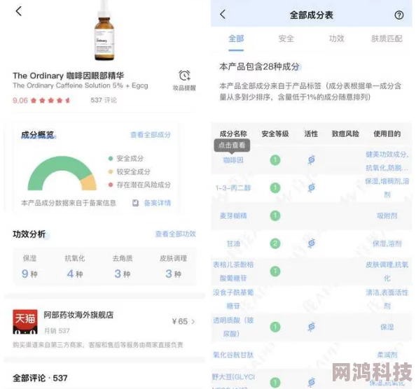 99久久精品费精品国产一区二区网友推荐这款产品质量上乘性价比高使用效果显著非常值得购买大家可以放心尝试