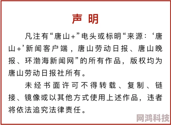 乱系列h全文阅读车最新进展消息引发广泛关注网友热议相关内容并期待后续更新与发展