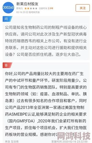 亚洲乱色视频在线观看最新进展消息引发广泛关注相关平台加强内容审核以维护网络环境的健康与安全