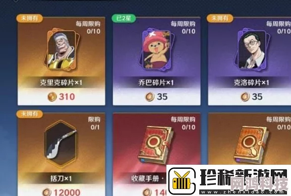 网友热议：航海王壮志雄心红卡角色全解析及评价精选