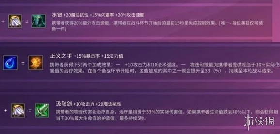 “金铲铲之战六费卡速刷攻略：掌握刷新机制与经济策略，网友热议高效技巧”