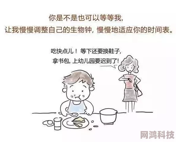 同性恋啪啪与爱无关，尊重他人选择，传播正能量