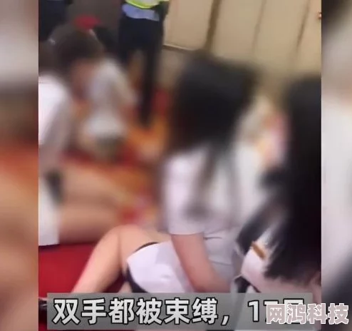 黄色片国产女孩日逼视频成年白看其实是指一些网络上流传的低俗内容，这些内容通常通过社交媒体或特定网站传播，吸引点击量和关注度。它们往往打着“成人”“免费”的旗号，但实际上可能涉及到隐私侵犯、非法获取等问题。观众需要提高警惕，避免误入陷阱或受到不良信息的影响。