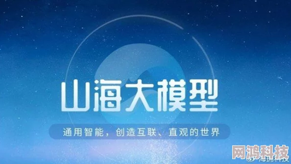 山海灵蕴合成与分解深度指南——网友热评版，揭秘灵蕴世界合成的绝妙技巧