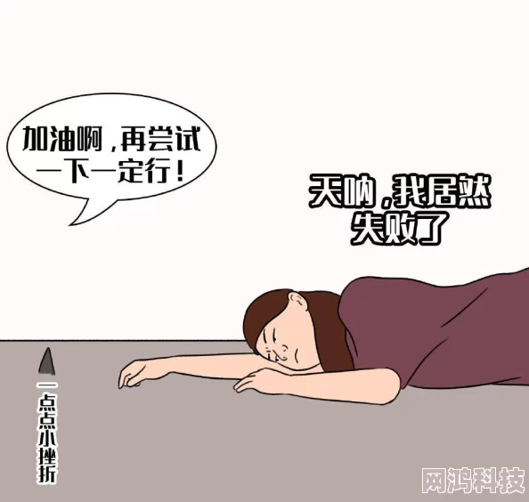 女人光着白白的屁股打到红原来是情侣间的游戏