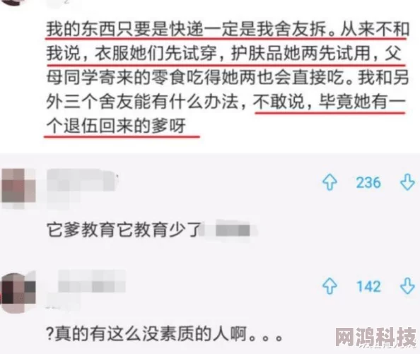 国产在线观看免费视性色网友评价称内容丰富多样，更新速度快，但广告较多，有时影响观看体验。