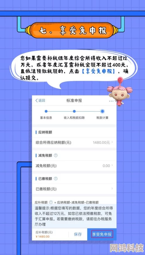 桃源深处有人家：全面解析回溯原石获取攻略，网友热评实用技巧大汇总