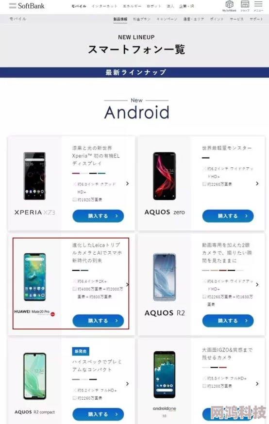 日本在线观看网站在线观看用户评价界面简洁，资源丰富，播放流畅，但偶尔有广告弹出。