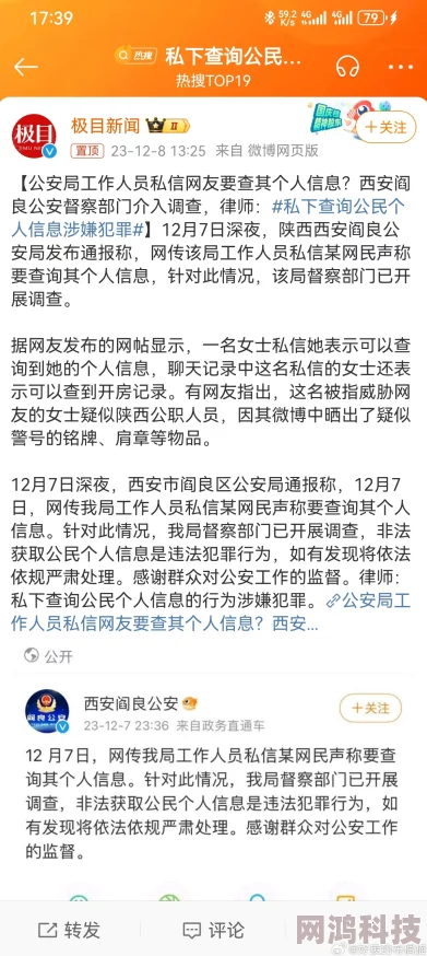 人人草人人爽惊爆信息：全网热议的神秘组织曝光其背后黑幕引发社会广泛关注与讨论