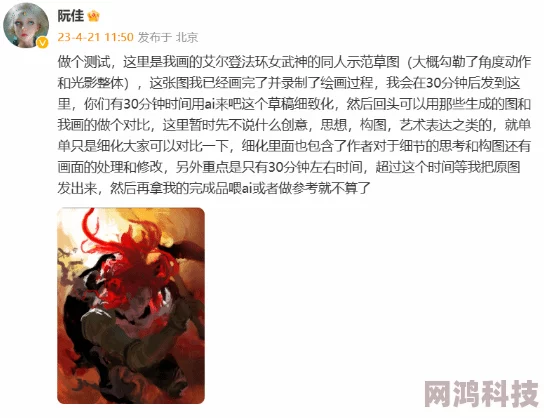 网友热议：艾尔登法环中哪个职业最厉害？深度评价与解析！