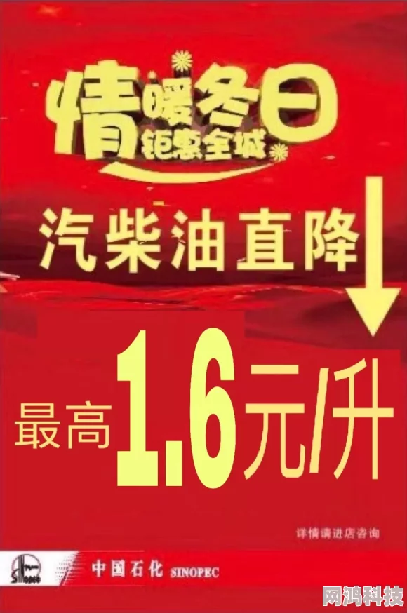 欧美一区=区三区惊喜连连，限时优惠不容错过