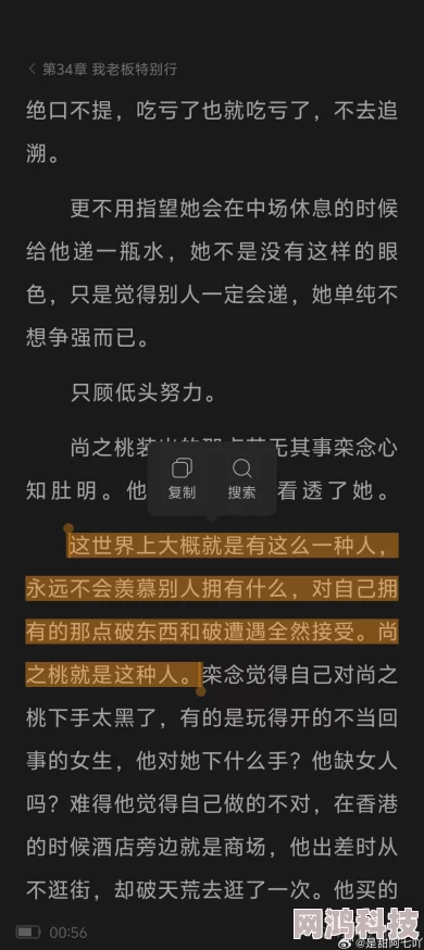 乱欲小说又粗又大 这本书情节紧凑，角色刻画深刻，让人欲罢不能，强烈推荐给喜欢刺激和复杂关系的读者们