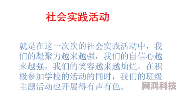 征服同学妈妈让爱与理解传递在每一个家庭中，共同创造温暖和谐的环境