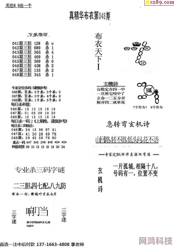 3d123456布衣图精华布衣天下最新布衣设计大赛即将开启，欢迎参与展示你的创意与才华