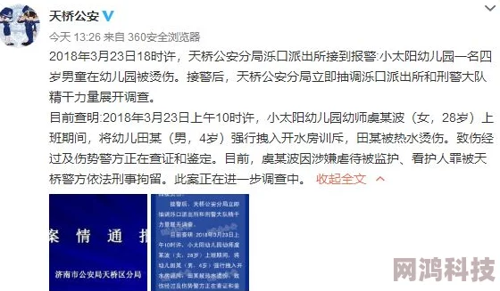 四名学生毛还没长齐在线视频热门讨论引发关注学生生活真实记录反映青春成长的烦恼与乐趣