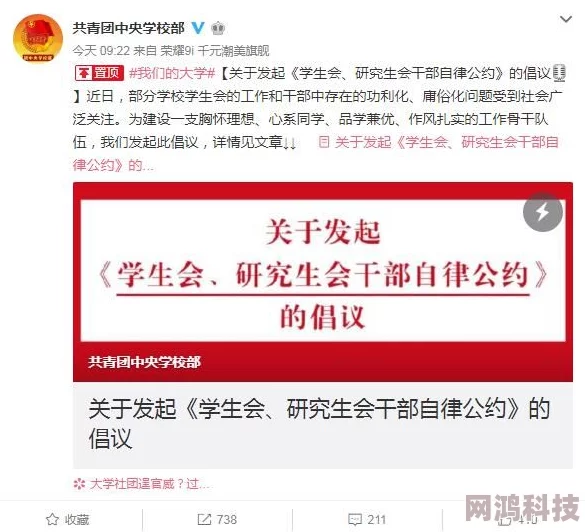 四名学生毛还没长齐在线视频热门讨论引发关注学生生活真实记录反映青春成长的烦恼与乐趣