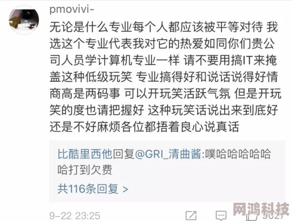 四名学生毛还没长齐在线视频热门讨论引发关注学生生活真实记录反映青春成长的烦恼与乐趣