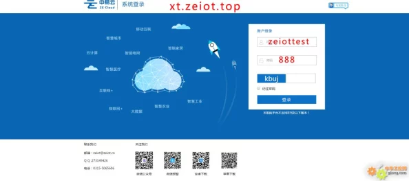 zztt入口改成多少了据称已恢复访问但需进一步确认