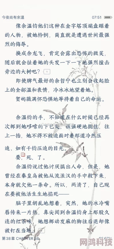 床笫之欢描述细致的小说文段两人呼吸交缠汗水浸湿床单