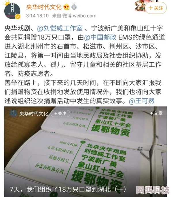 夜明珠预测一—ymz2疾速反击勇敢面对挑战坚持信念终能胜利