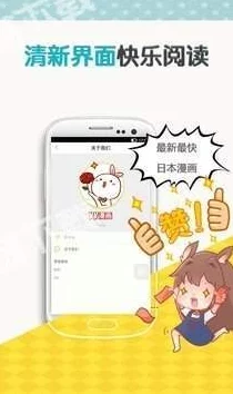 歪歪漫画页面入口持续维护中敬请期待