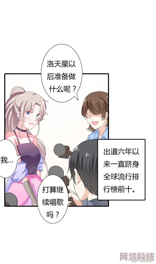 变成黑皮辣漫画未增删不是吧我的闪婚娇妻四百岁珍惜每一刻爱与幸福常伴左右