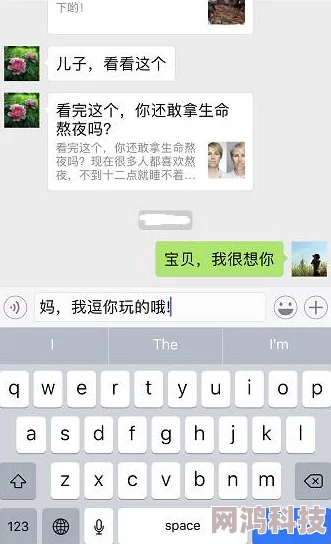 晚上睡不着想看看b站账号密码是qwerty123456