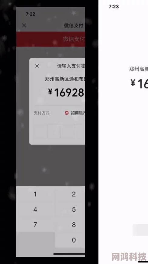 晚上睡不着想看看b站账号密码是qwerty123456