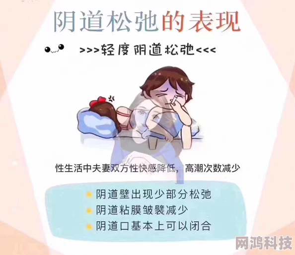 女生嘘嘘让我们一起关注健康与快乐，保持积极心态，享受生活每一刻