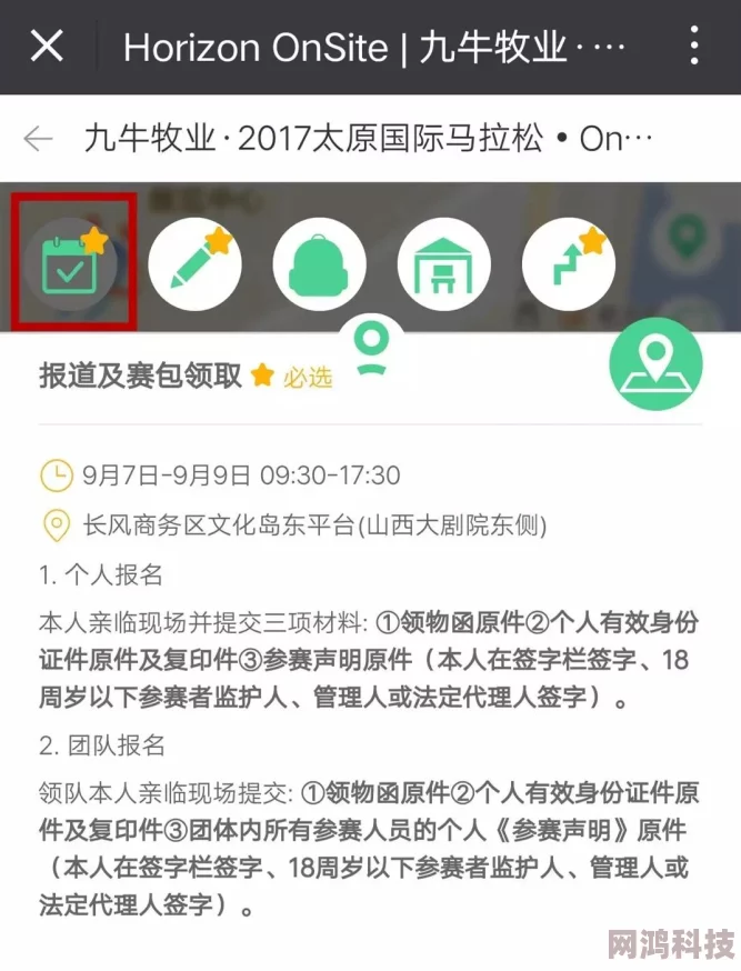 人人搞人人搞项目进展顺利预计下月上线测试