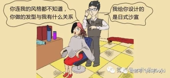 打烊后仅剩两个人的理发店理发师与顾客分享了各自的生活故事，气氛温馨而愉快