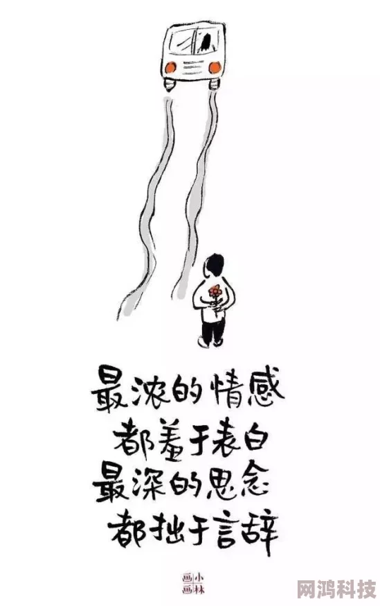 嗯～别添了要喷水了学长漫画读心影后勇敢追梦相信自己每一步都能创造奇迹