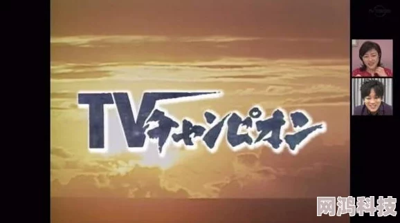 国产亚洲欧美日本一二三本道积极向上追求梦想勇敢面对挑战实现自我价值